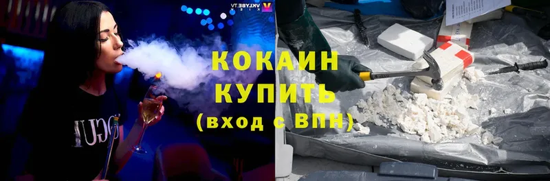 hydra ТОР  что такое   Великие Луки  Cocaine Эквадор 