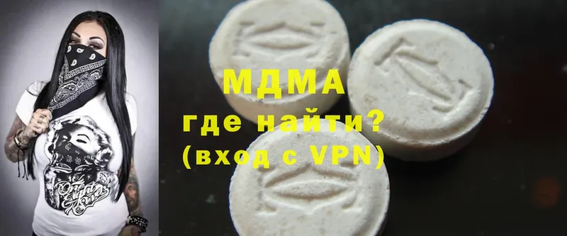 МДМА VHQ  Великие Луки 